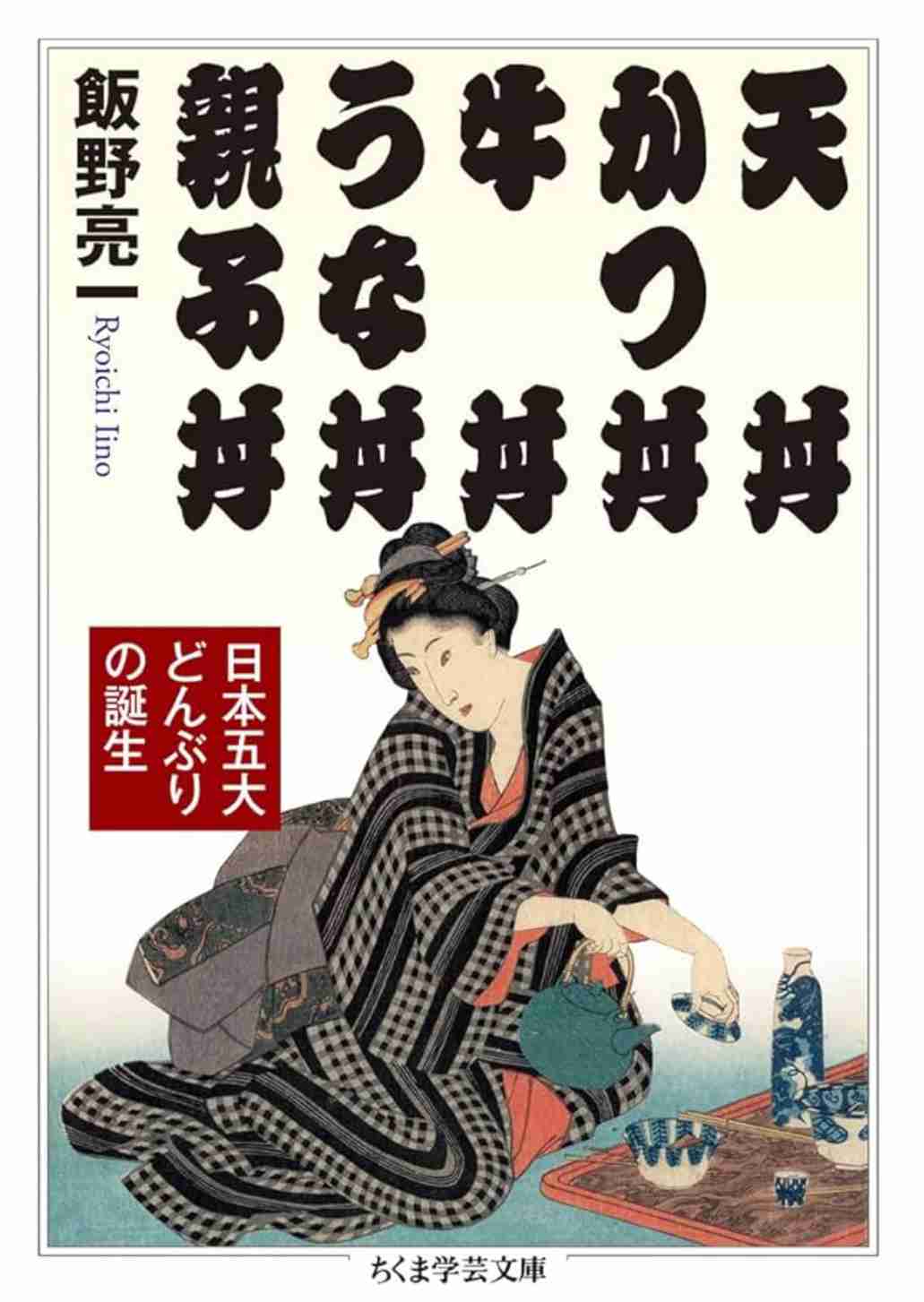 読書総合【Part31】