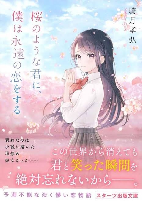 読書総合【Part31】