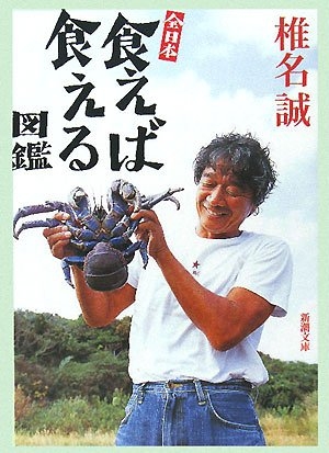 読書総合【Part31】