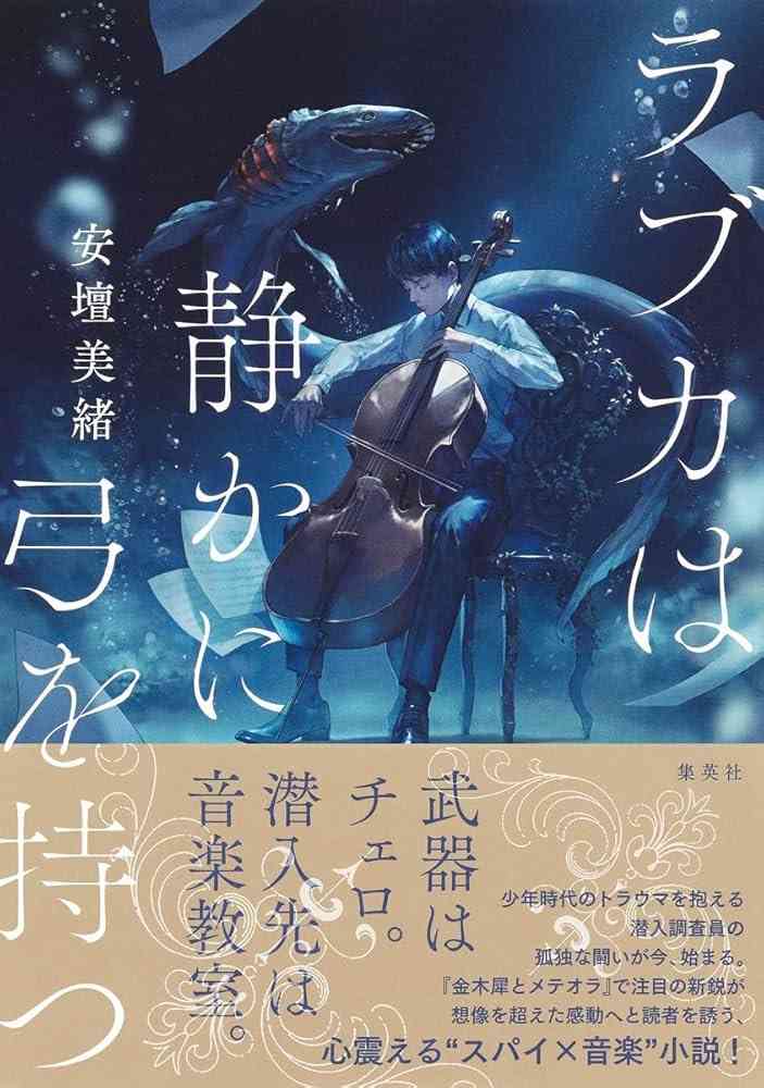読書総合【Part31】