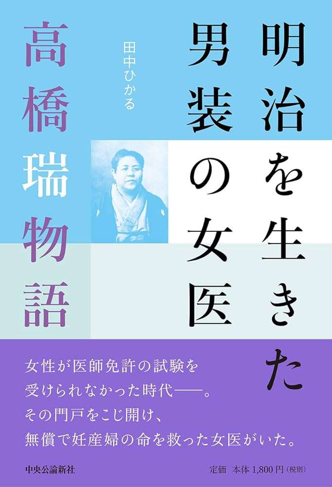 読書総合【Part31】