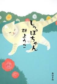 読書総合【Part31】