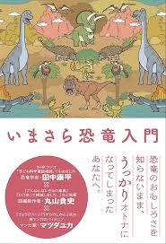 読書総合【Part31】