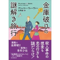 読書総合【Part31】