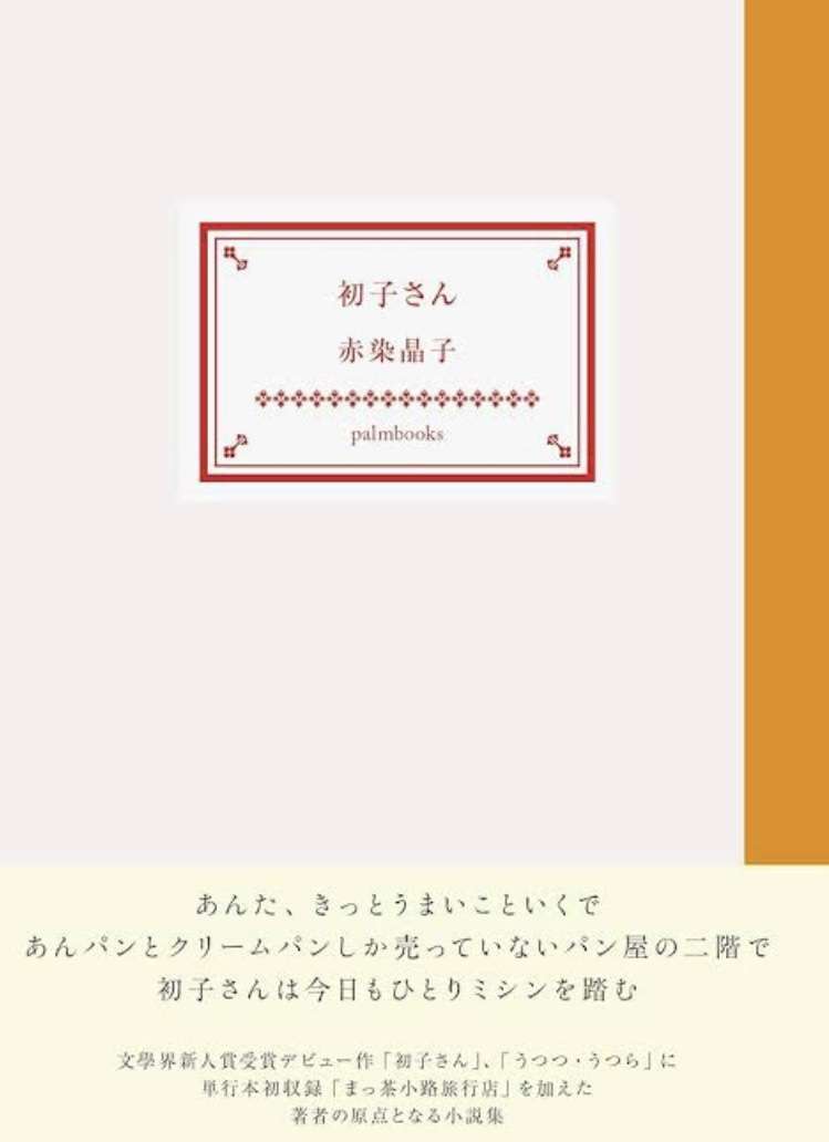 読書総合【Part31】