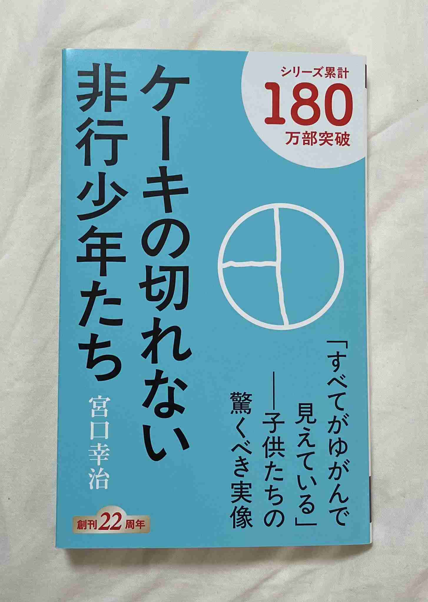 読書総合【Part31】