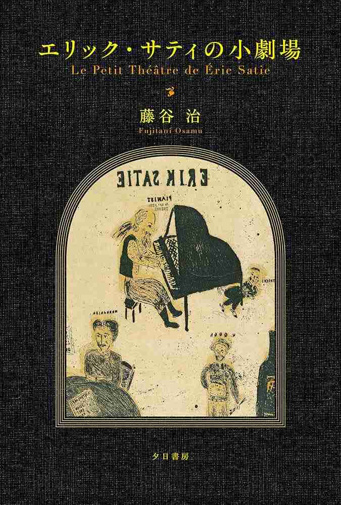 読書総合【Part31】