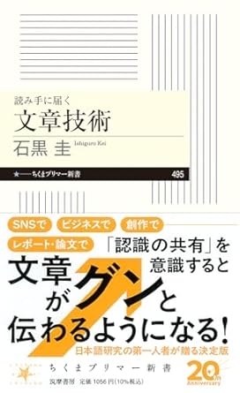 読書総合【Part31】