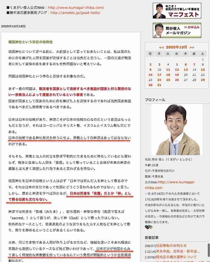 「ナイジェリア人よ、木更津へ行こう」黒人男性の呼びかけ動画拡散　JICA事業めぐり誤解か