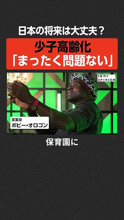 「ナイジェリア人よ、木更津へ行こう」黒人男性の呼びかけ動画拡散　JICA事業めぐり誤解か