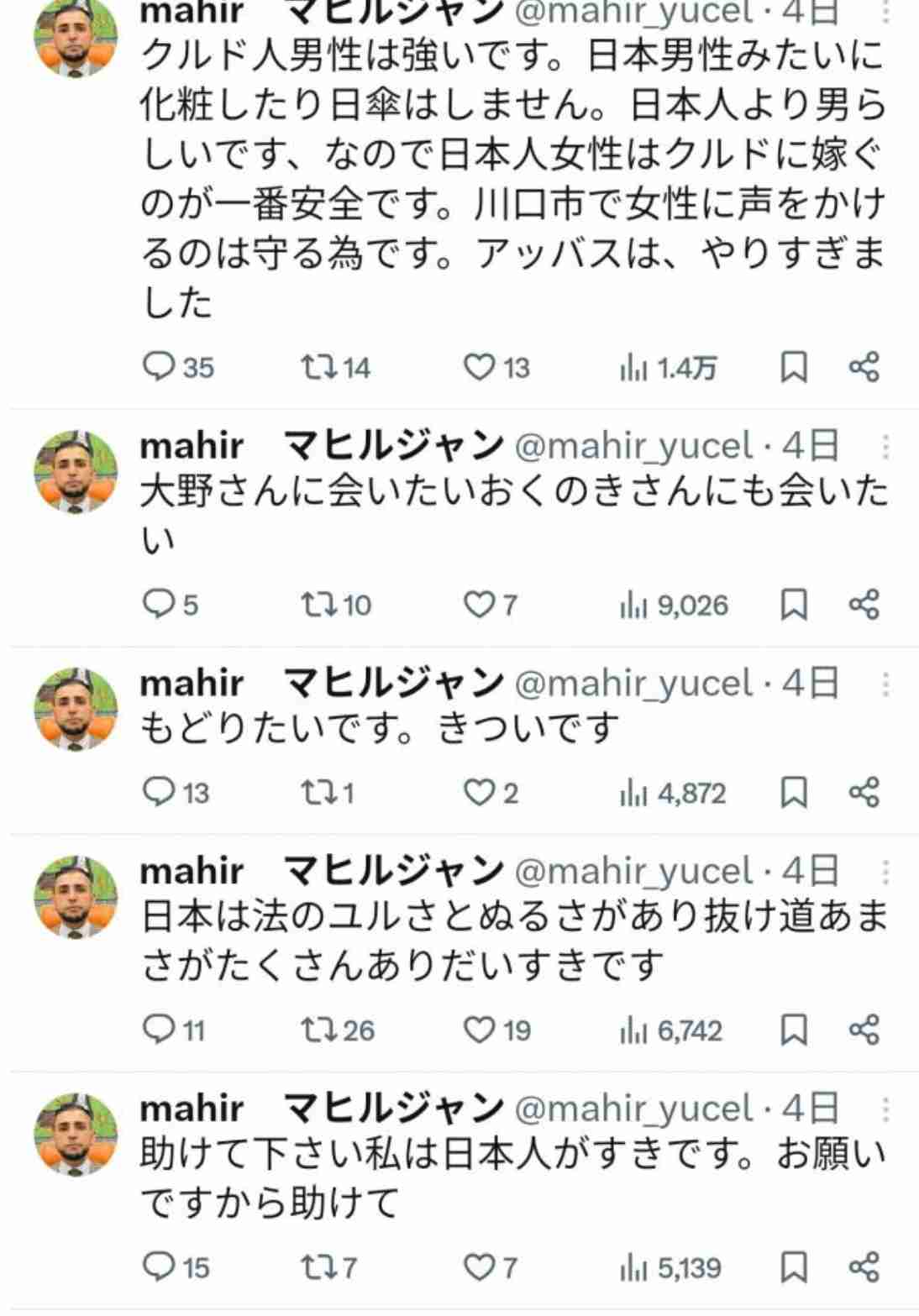 「ナイジェリア人よ、木更津へ行こう」黒人男性の呼びかけ動画拡散　JICA事業めぐり誤解か