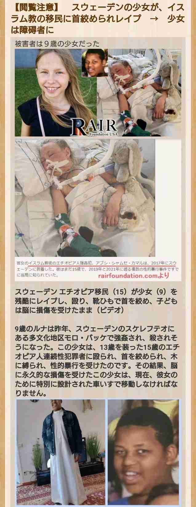 「ナイジェリア人よ、木更津へ行こう」黒人男性の呼びかけ動画拡散　JICA事業めぐり誤解か