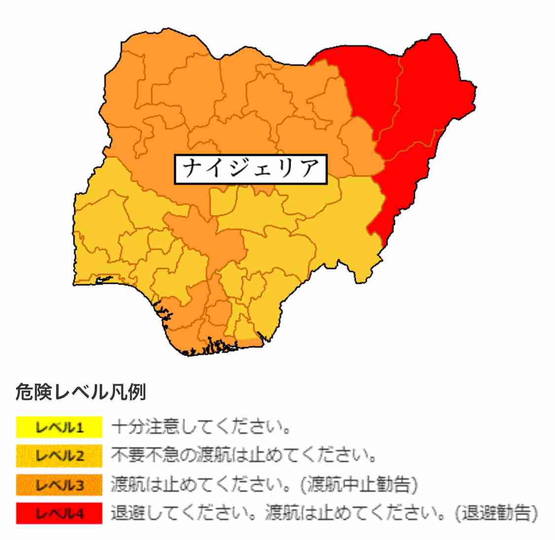 「ナイジェリア人よ、木更津へ行こう」黒人男性の呼びかけ動画拡散　JICA事業めぐり誤解か
