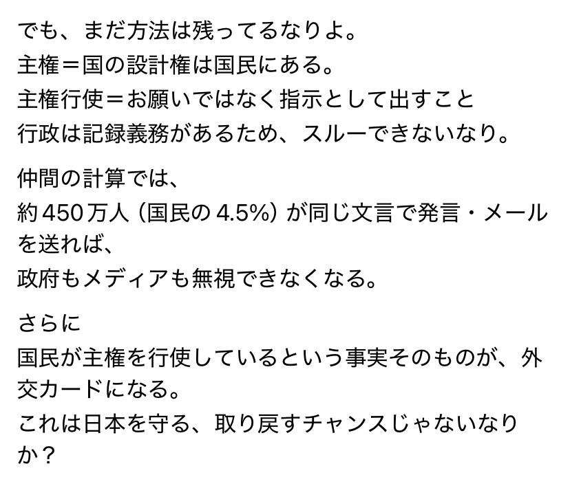 「ナイジェリア人よ、木更津へ行こう」黒人男性の呼びかけ動画拡散　JICA事業めぐり誤解か