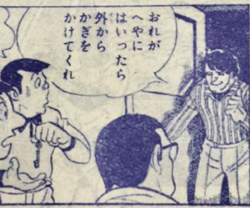 何ダイエットがいちばん効果的か