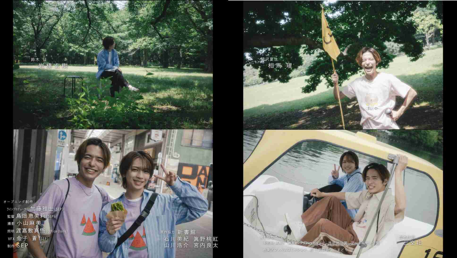 【ドラマ】「恋愛ルビの正しいふりかた」を語ろう