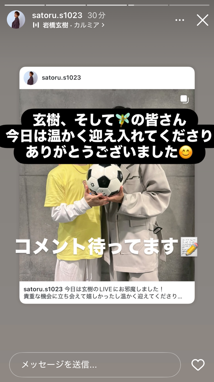 【ドラマ】「恋愛ルビの正しいふりかた」を語ろう