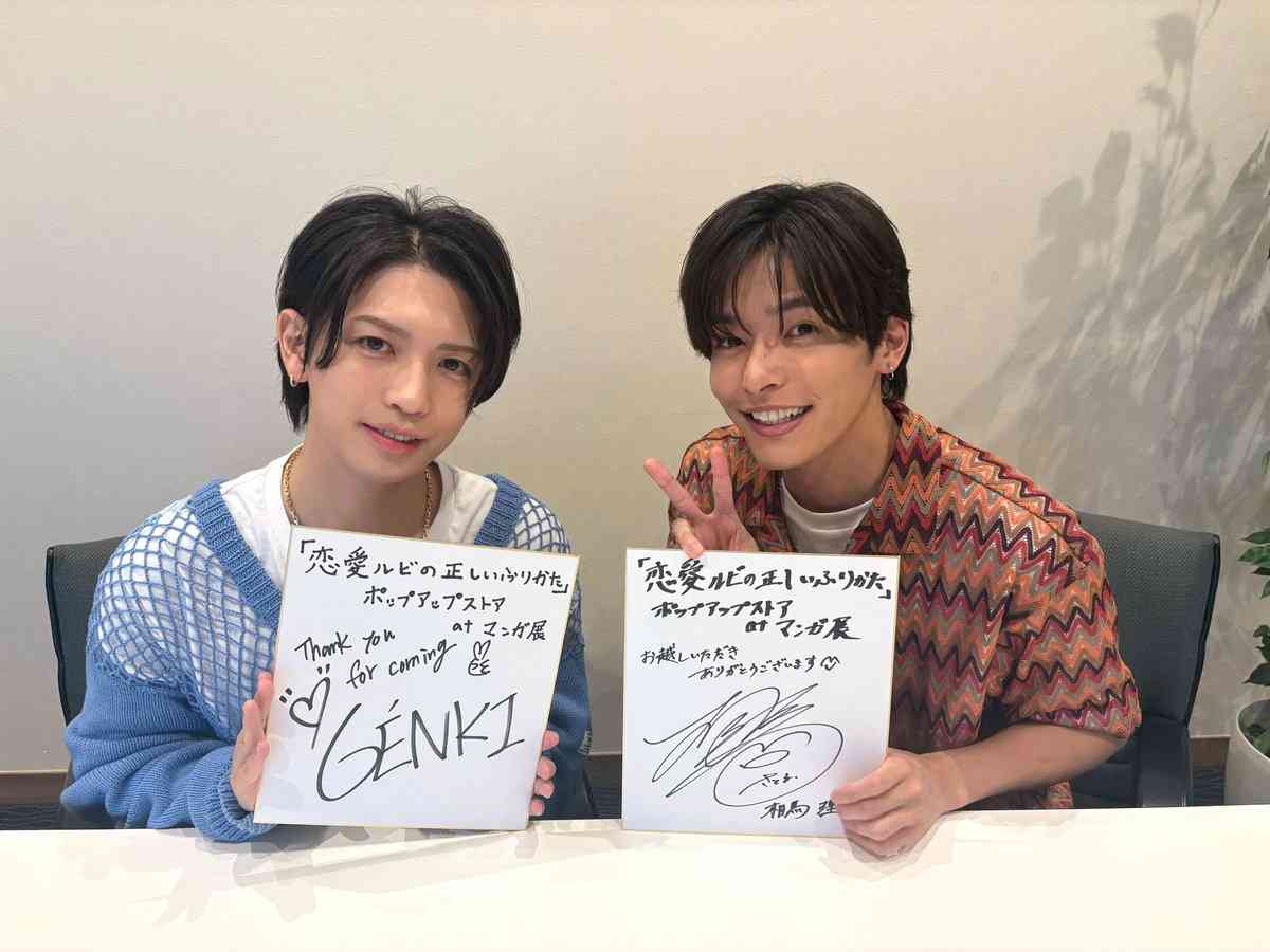 【ドラマ】「恋愛ルビの正しいふりかた」を語ろう