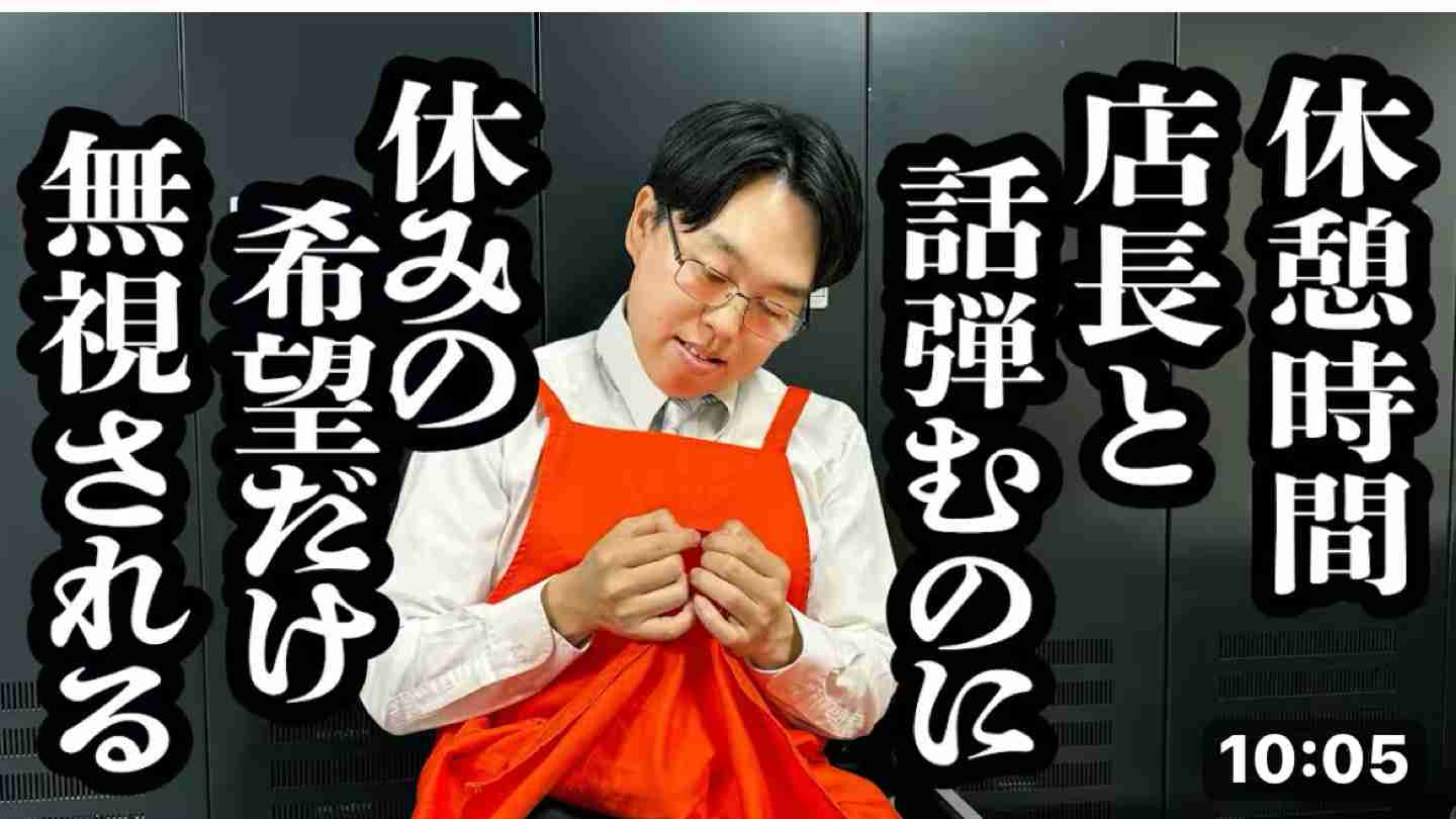 雑に扱われる人あるある