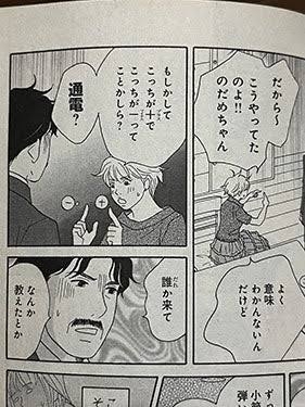 原作通りじゃない、改変して成功した実写作品