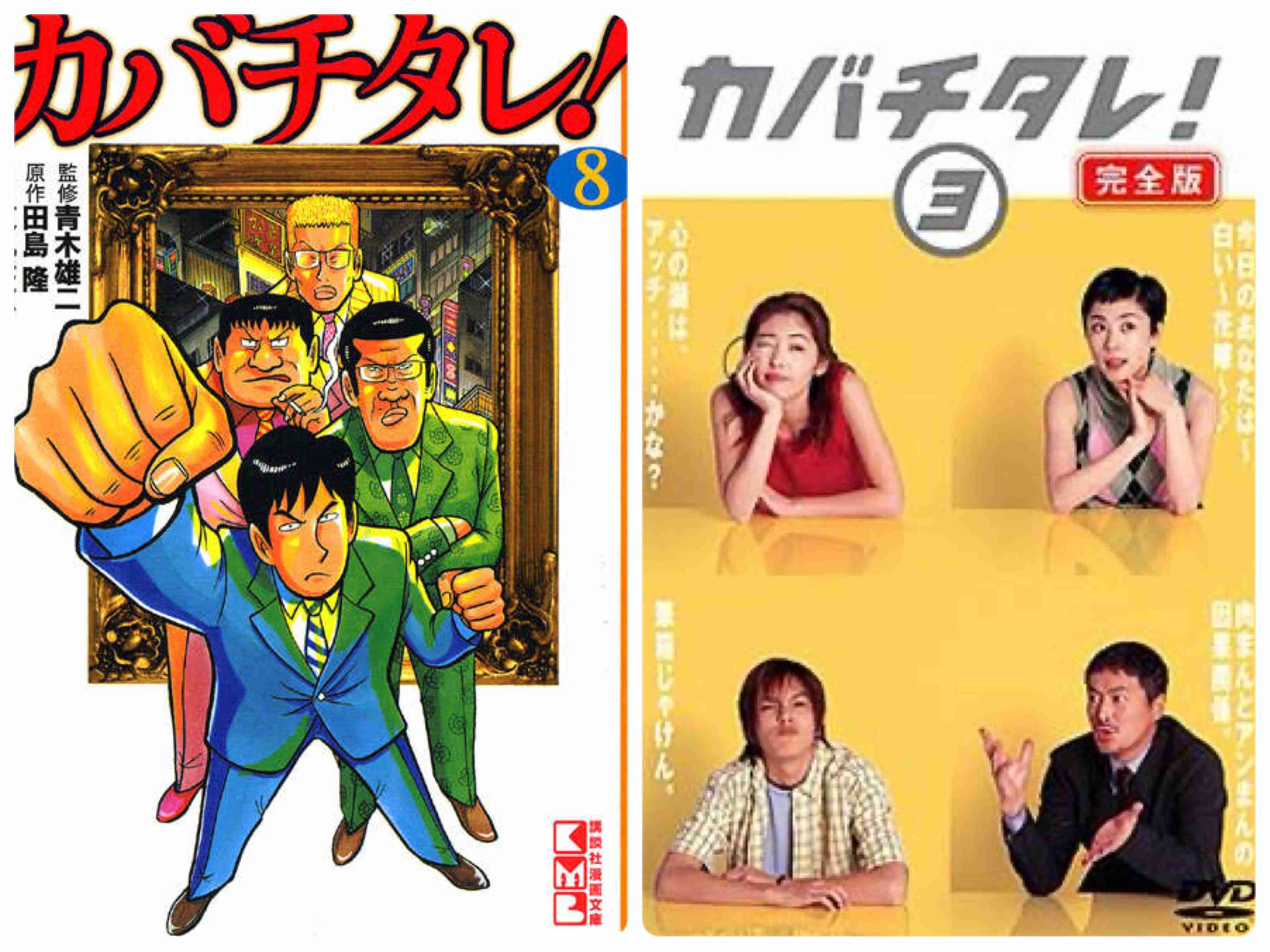 原作通りじゃない、改変して成功した実写作品