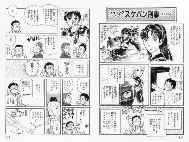 原作通りじゃない、改変して成功した実写作品