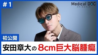 この初期症状→これだった　part9