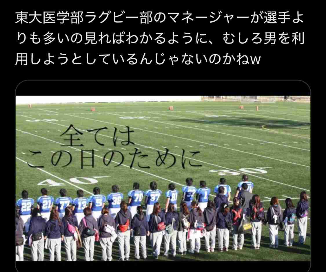 甲子園増刊「表紙だけ女子」に感じるモヤモヤの正体　ジェンダー専門家が指摘する「性の商品化」への無自覚
