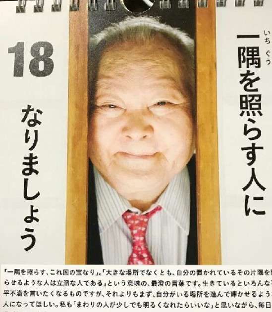 こちらをガン見してるような画像トピ