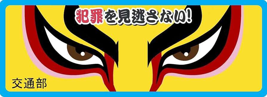 こちらをガン見してるような画像トピ