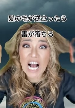 こちらをガン見してるような画像トピ
