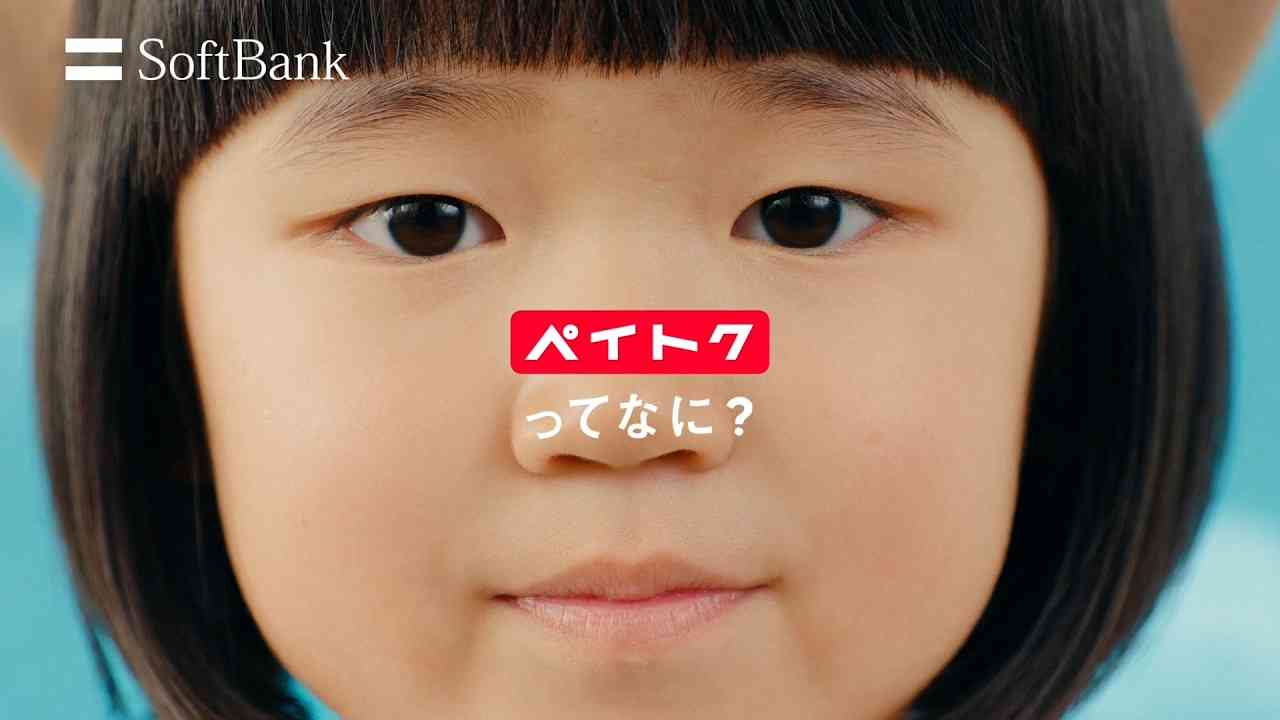 こちらをガン見してるような画像トピ