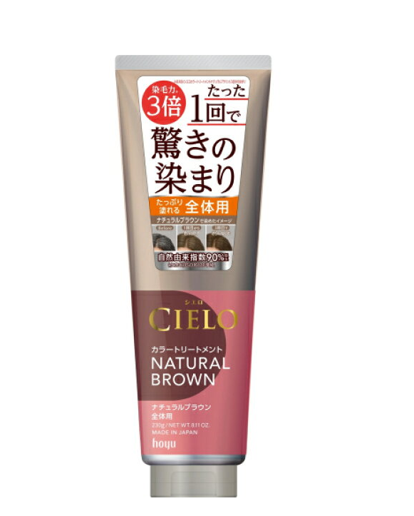 白髪染めシャンプーってどうですか