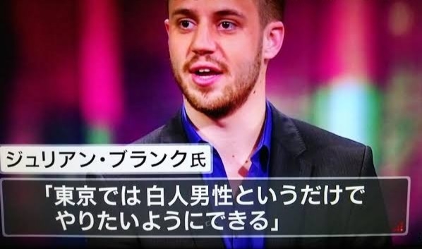 トランプ関税で日本政府が方針転換　日米合意の「80兆円投資」に関し“共同文書”作成へ　アメリカ側の要望を受け