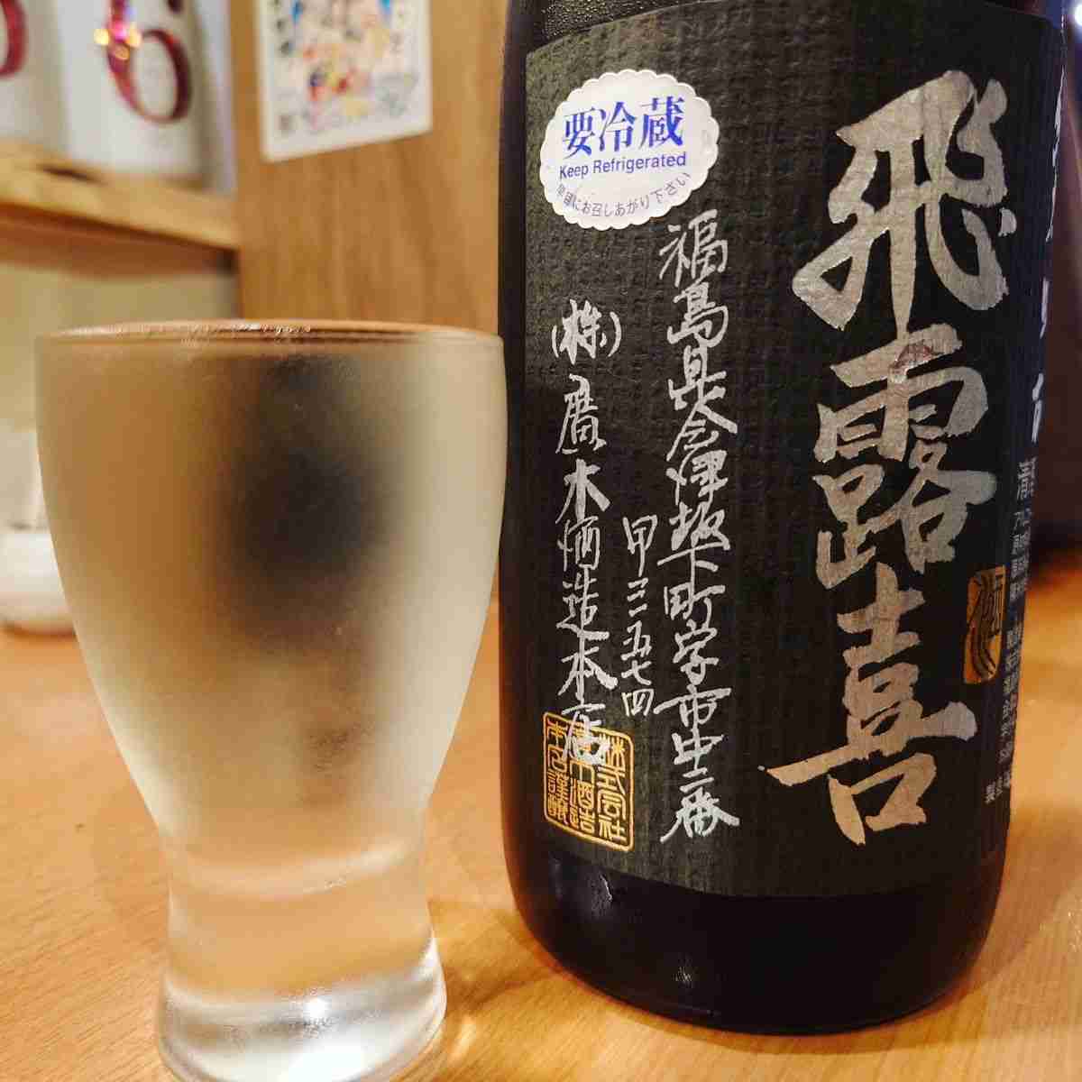 【47都道府県】おすすめの日本酒、地酒