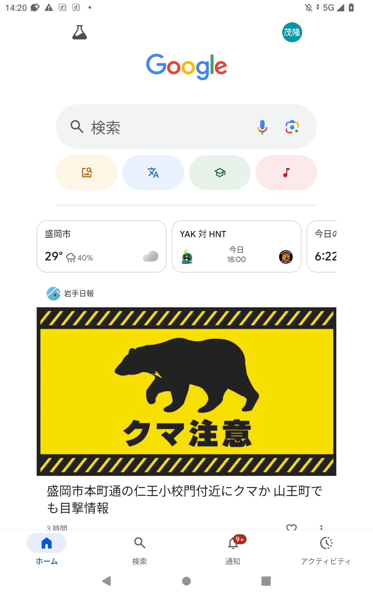 【47都道府県】おすすめの日本酒、地酒