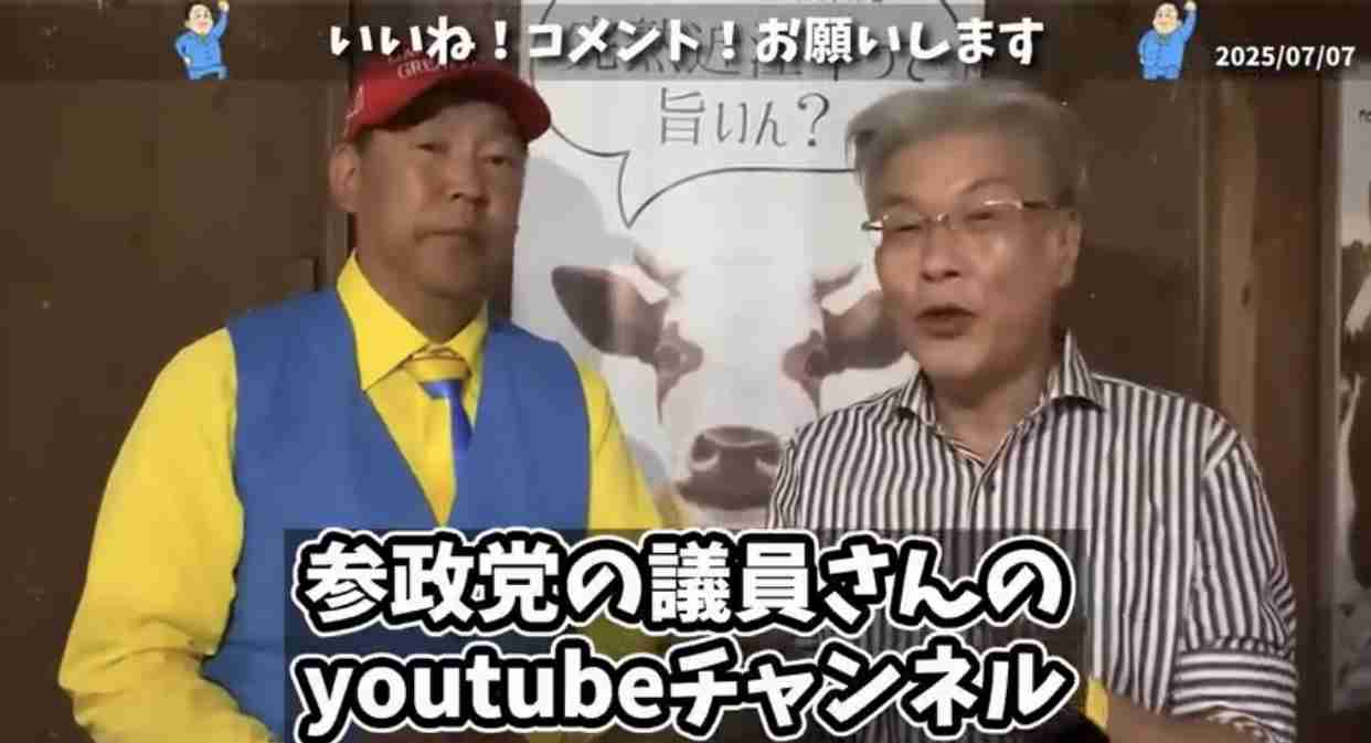 参政党・神谷宗幣代表、核兵器は「必要ないと思います」さや氏発言めぐり…ジャーナリストに明言