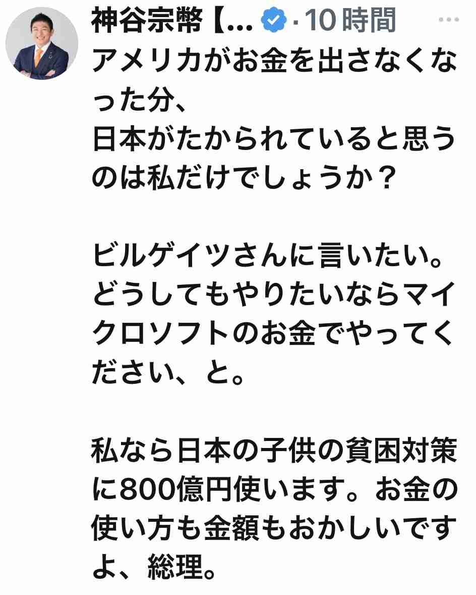 参政党・神谷宗幣代表、核兵器は「必要ないと思います」さや氏発言めぐり…ジャーナリストに明言