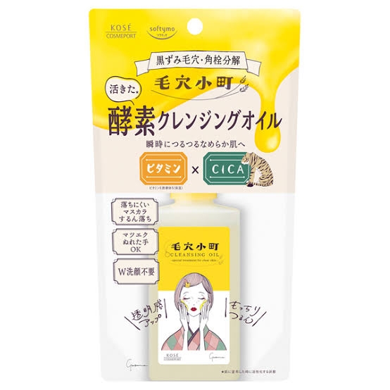 ドラストで買えるおすすめクレンジング