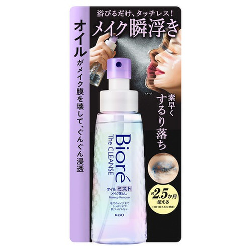 ドラストで買えるおすすめクレンジング