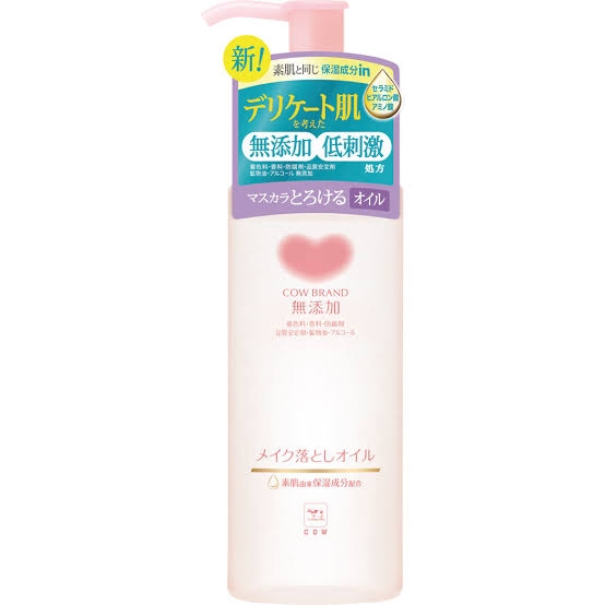ドラストで買えるおすすめクレンジング