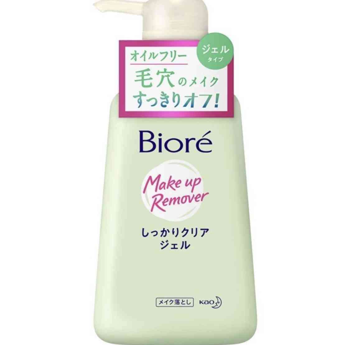 ドラストで買えるおすすめクレンジング