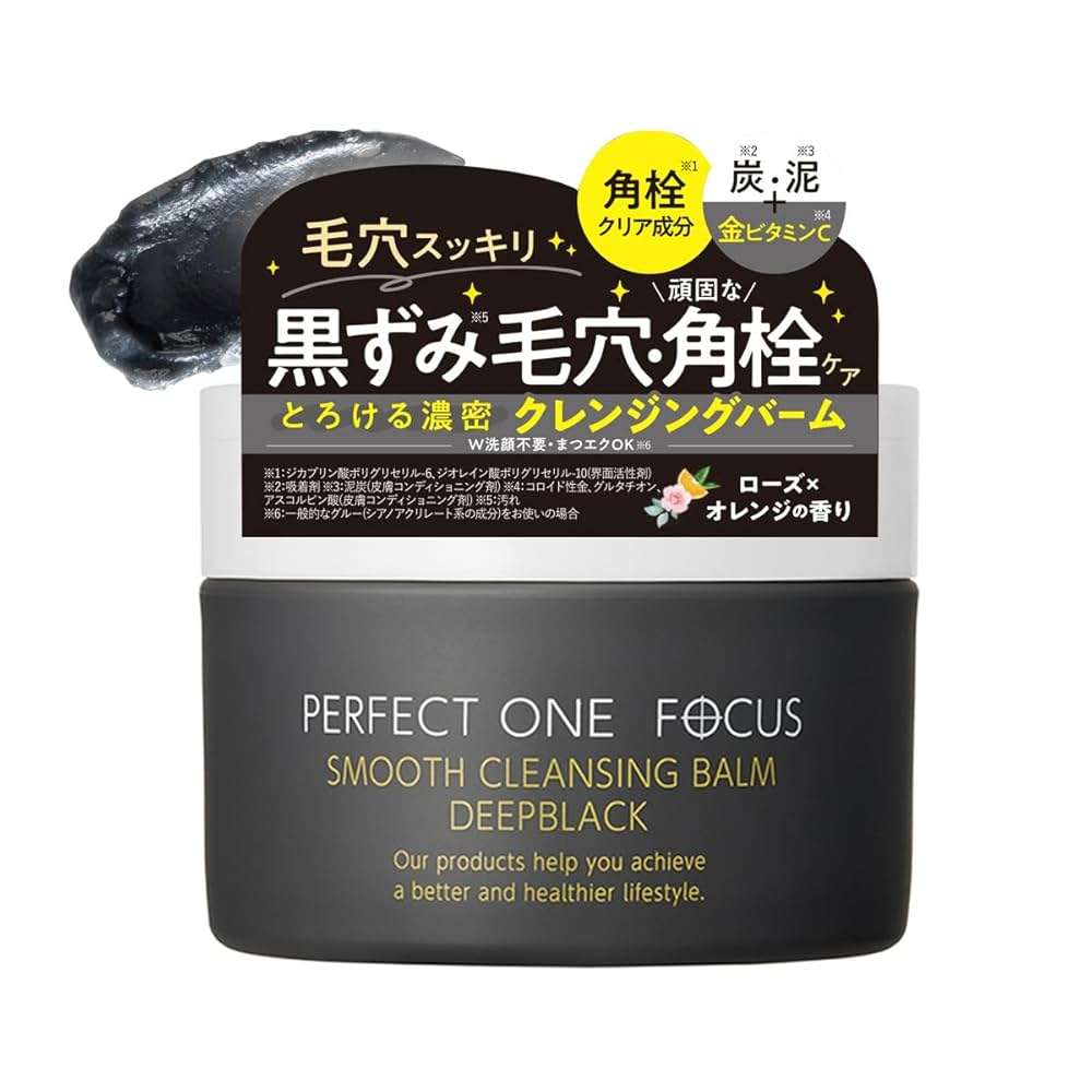 ドラストで買えるおすすめクレンジング