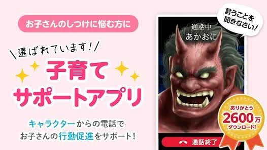「運転手さんに怒られるよ」「先生が言ってたよ」 発達障害児を育てる母が《他力本願のしつけだって悪くない》と考えるようになった理由