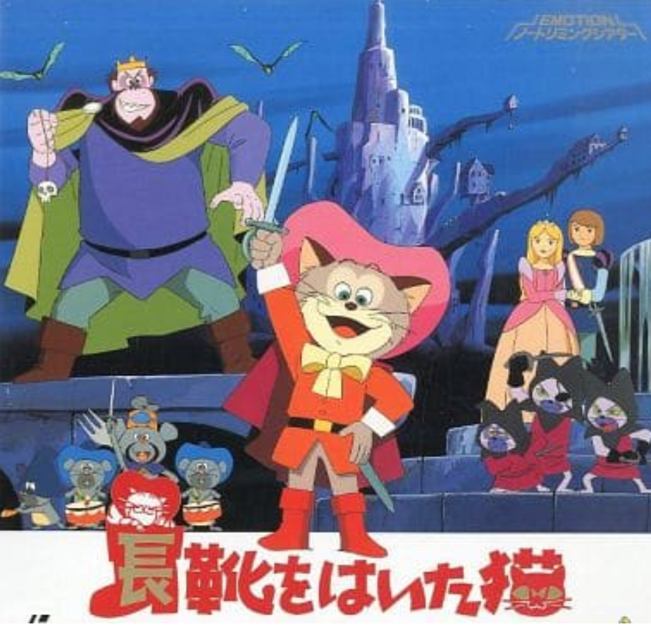 子供も大人も楽しめる映画