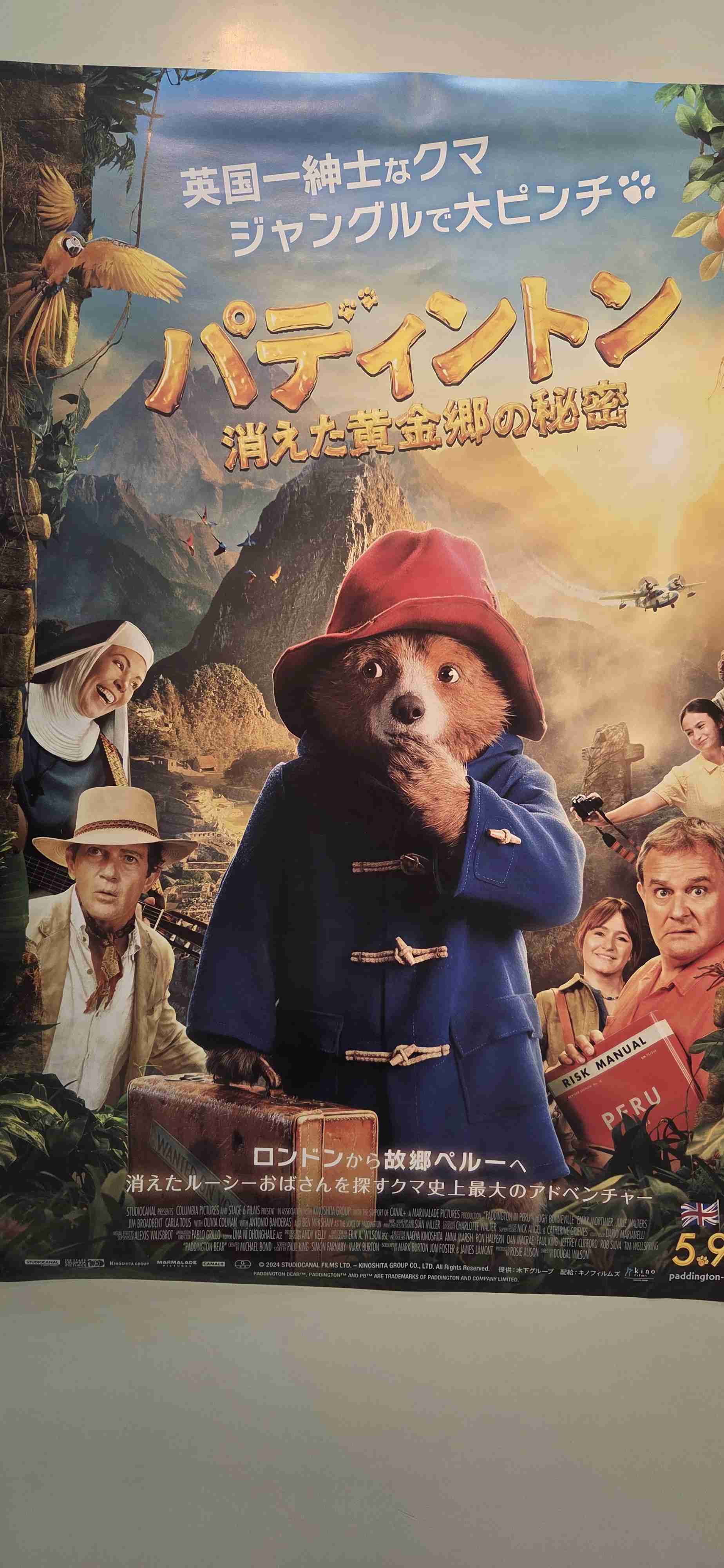 子供も大人も楽しめる映画