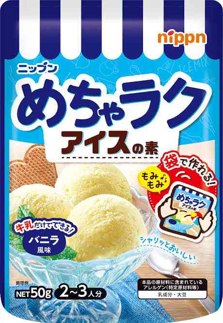 初心者でも上手く作れるスイーツは？🔰