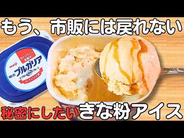 初心者でも上手く作れるスイーツは？🔰