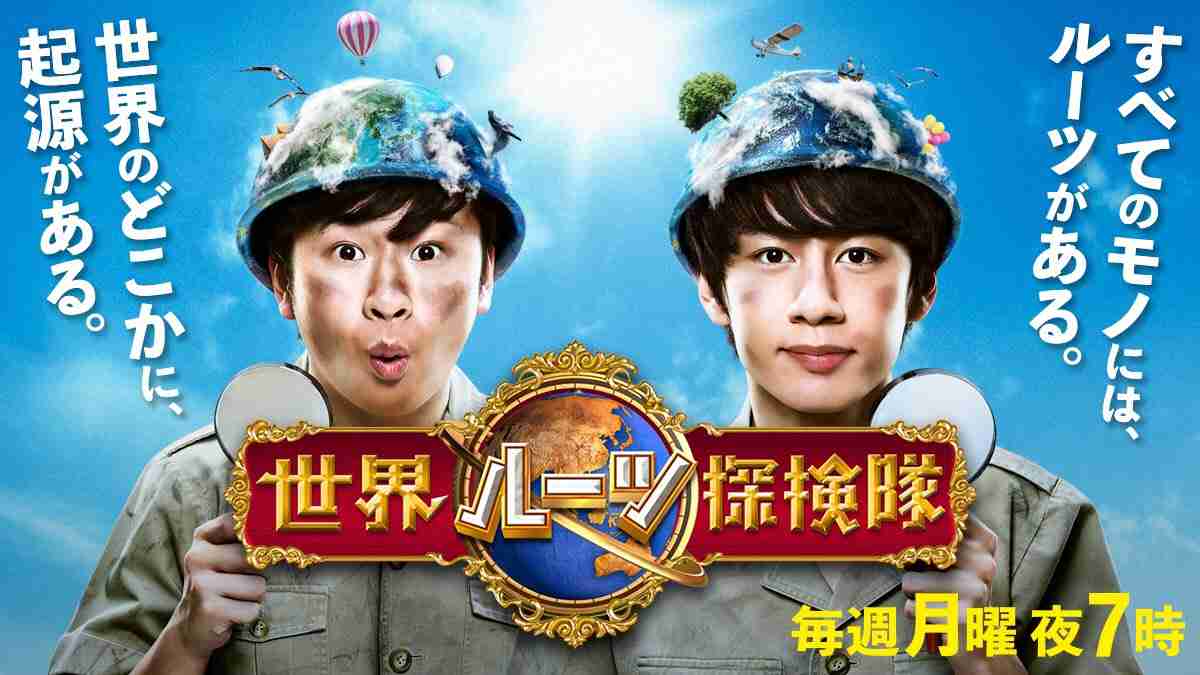 旅サラダ、中丸雄一の担当コーナー終了を発表　出演見合わせから1年…3年で幕　日本各地を生中継