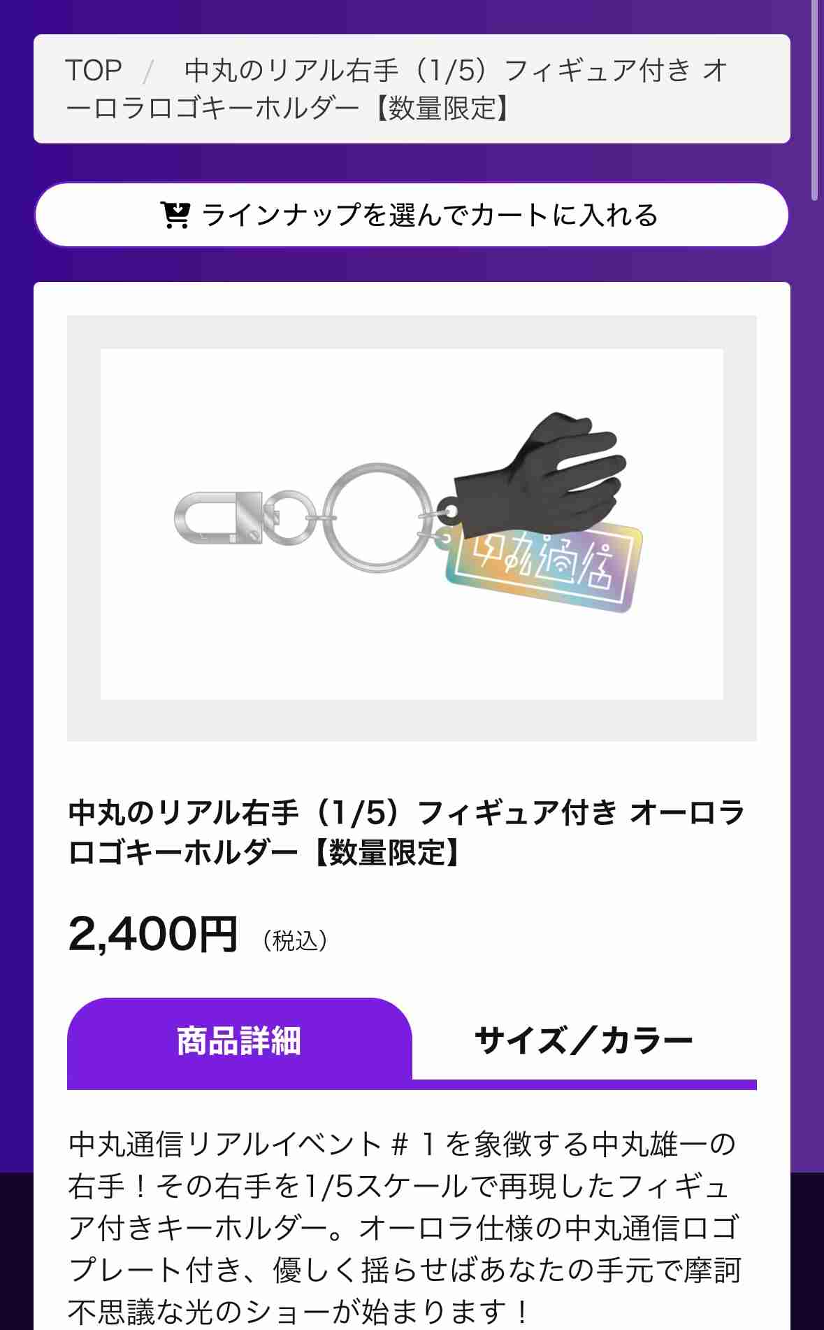 旅サラダ、中丸雄一の担当コーナー終了を発表　出演見合わせから1年…3年で幕　日本各地を生中継